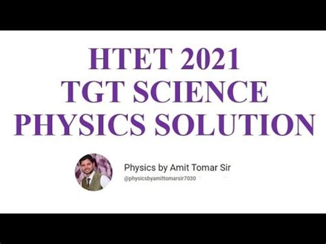 Htet Tgt Science Previous Year Question Paper And Solution Youtube