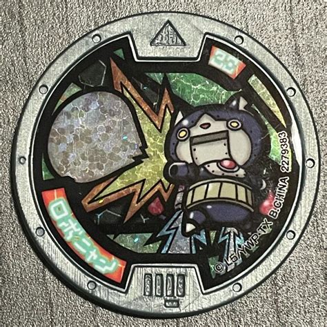 Yo Kai Watch Robonyan Grey Medal Japanese Edition Yokai B Series