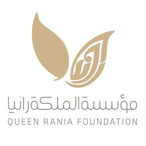 Queen Rania ፋውንዴሽን | አረብ.org