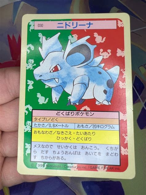 Nidorina 030 GREEN Back Pokemon Topsun Japanese 1997 Card Values MAVIN