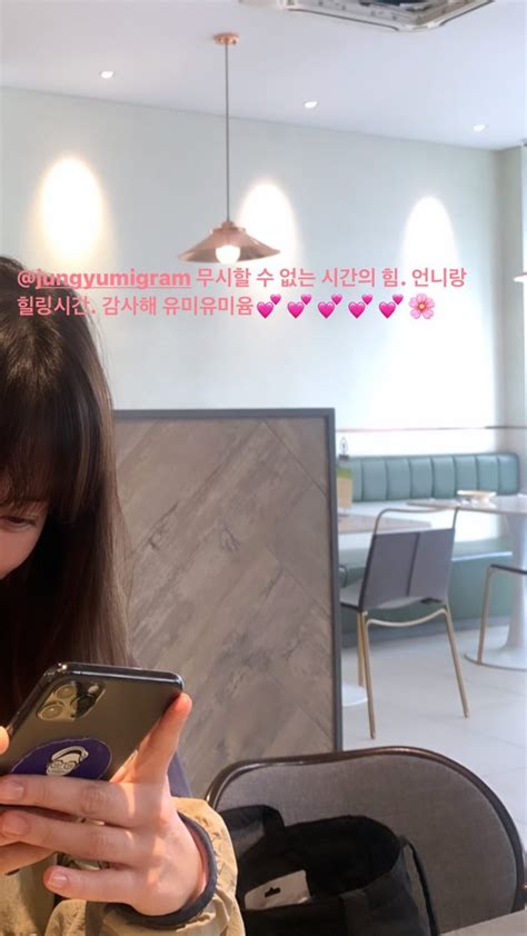 Daily Jung Yumi On Twitter Actress Choi Yuhwa Instagram Story Update