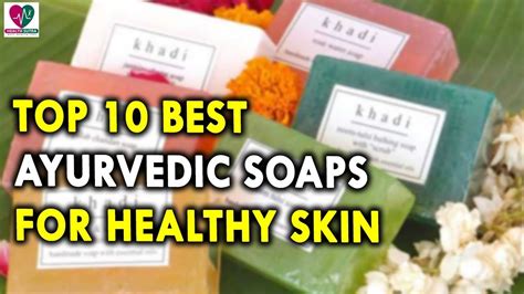 Top 10 Best Ayurvedic Soaps For Healthy Skin Skin Tips Skin Care