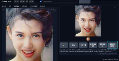 AI 绘画Stable Diffusion 研究九sd图生图功能详解 老照片高清修复放大 sd智能绘图 CSDN博客