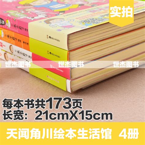 正版高木直子漫画绘本全套4册一个人的美食跑跑跑一个人住第几年出发吧和爸妈在一起天闻角川动漫画册日本旅行生活治愈爆笑书虎窝淘