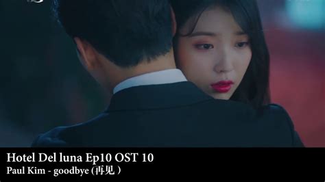 Hotel Del Luna All Ost Scenes Youtube