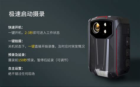 盾魂dsj V7防爆执法记录仪 盾魂duniot