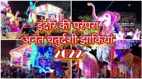 Indore Anant Chaturdashi Jhanki 2022 Indore Anant Chaudas YouTube