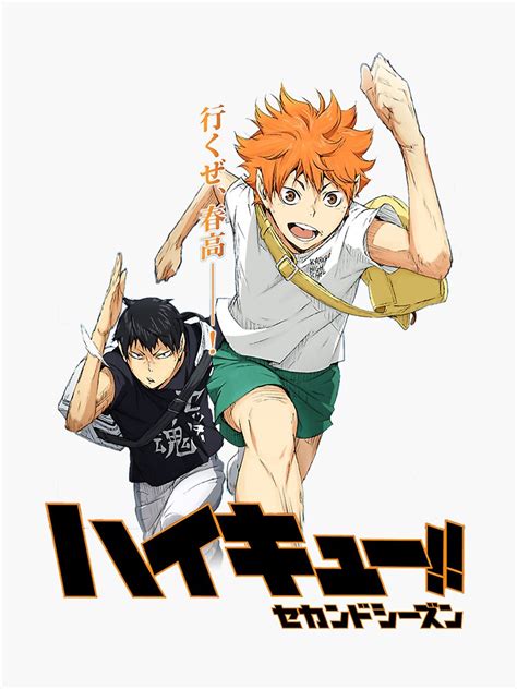 Haikyuu Hinata And Kageyama Sticker For Sale By Caitlin Iero Redbubble