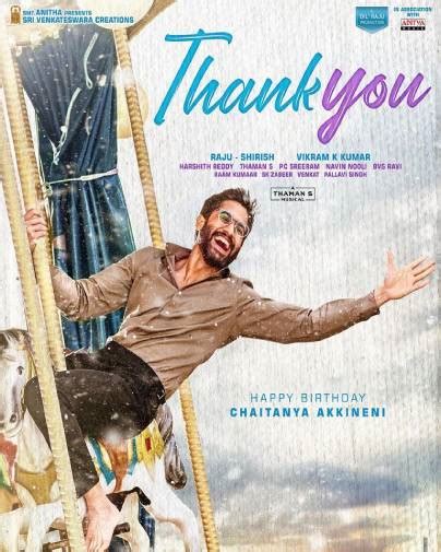 Thank You Cast, Thank You Movie Cast, Thank You Telugu Movie Cast ...