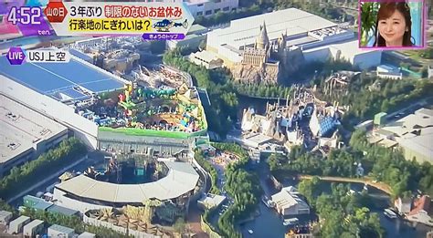 Super Nintendo World Universal Studios Japan Expansion Construction