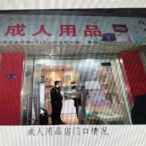 二进宫！一男子销售非法保健品再一次被判刑 陈某丰