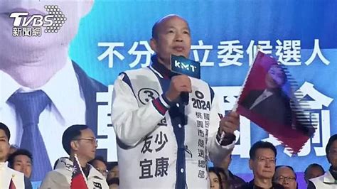 韓國瑜喊話郭台銘回頭！ 酸柯文哲選舉像空氣槍：很熱鬧但不會贏 Tvbs Line Today