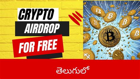 Free Crypto Airdrop Early Crypto Project Airdrop In Telugu Crypto