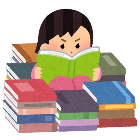 画像 本読み 読書 イラスト かわいい 290864 Blogjpmbahednqp