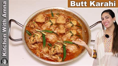 Butt Karahi With Chicken Recipe Chicken Karahi Restaurant Style