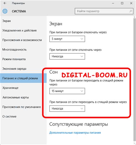 Как включить или отключить спящий режим в Windows 10