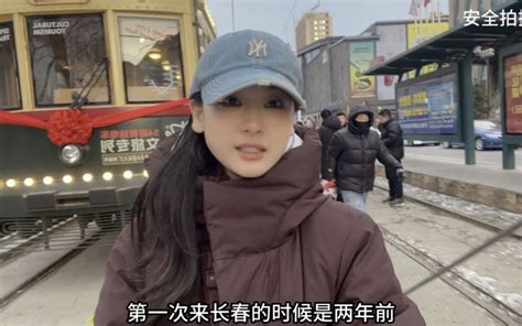 挑战独自一人自驾环游中国365天，第117天，在长春。 小确幸liliy 小确幸liliy 哔哩哔哩视频