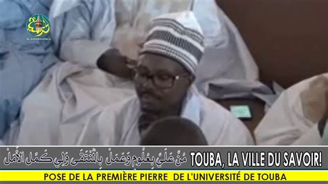 Discours De S Bass Abdou Khadre Pose Première Pierre Université