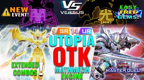 Dark Vs Light Event Utopia Mathmech Otk 9 Srs 14 Urs Yu Gi Oh Master Duel Youtube