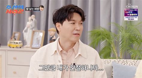 박수홍 ♥와이프 김다예와 자녀 계획 어떻길래 “술을 마셨다” 오서린 기자 톱스타뉴스