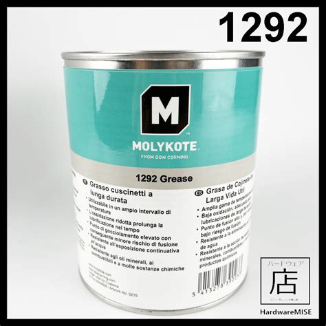 Molykote 1292 Long Life Bearing Grease FS1292 Fluorosilicone Bearing