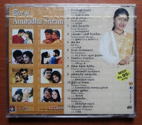 BEST OF ANURADHA SRIRAM - Audio CDs World