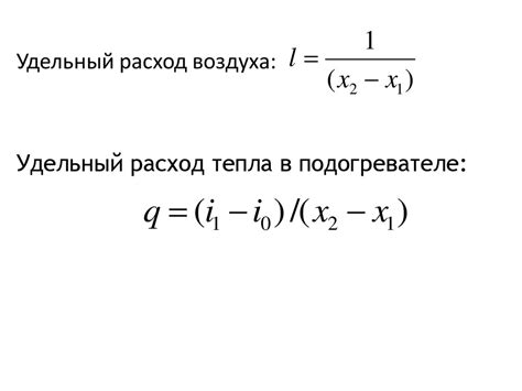 Сушка. Тепловой баланс сушилок. (Лекция 6) - презентация онлайн
