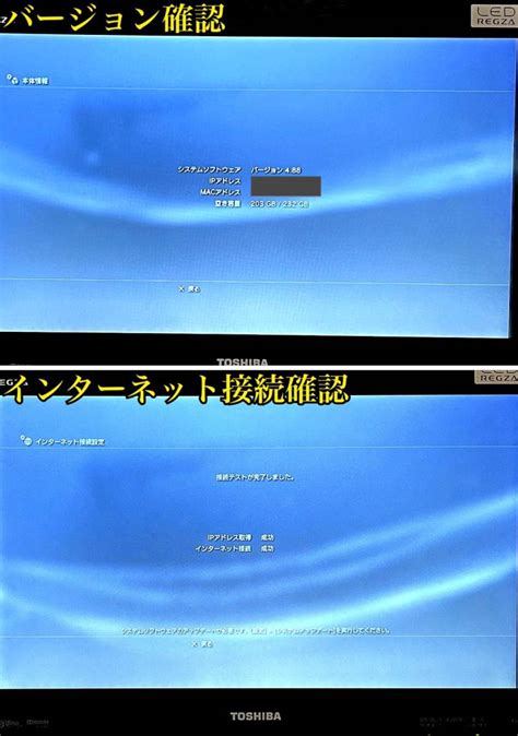 Yahooオークション 〈動作確認済み・最終型〉ps3 プレイステーショ