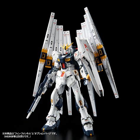 P Bandai Rg 1144 Expansion Parts For Nu Gundam Double Fin Funnel