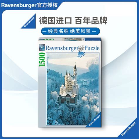 Ruisi Ravensburger Winter Neuschwanstein Castle 1500 Pieces Puzzles