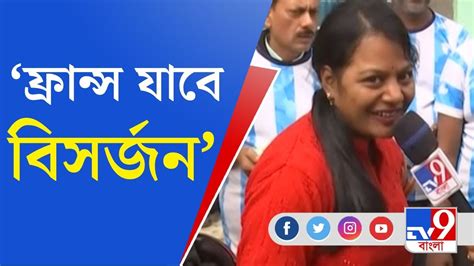 Fifa World Cup 2022 ফ্রান্স থাকবে কতক্ষণ ফ্রান্স যাবে বিসর্জন