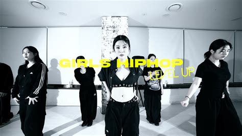 Angels Tinashe l SURIN Choreography l 목포댄스학원GIRLS HIPHOP 레벨업 CLASS l