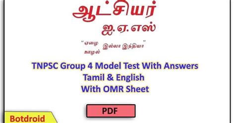 Tnpsc Group 4 Model Test Questions And Answers By Aatchiyar Kalvi Tamil