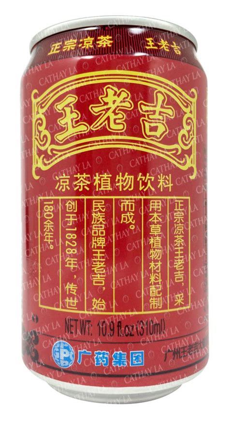 wang lao ji red herbal tea drink cathay la