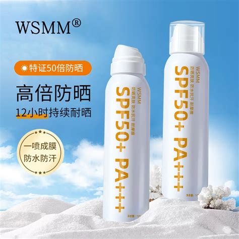 Jual Original SunScreen Spray SPF 50 PA 150ml Tabir Surya Semprot