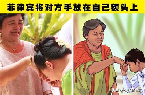 在世界不同的地方人们打招呼的12种方式