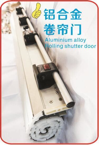 Aluminum Alloy Fire Roller Shutter For Fire Truck China Rolling Shutter And Fire Roller Shutter