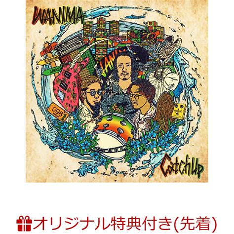 楽天ブックス 【楽天ブックス限定配送パック】【楽天ブックス限定先着特典】catch Upオリジナル・コースター 楽天books Ver Wanima