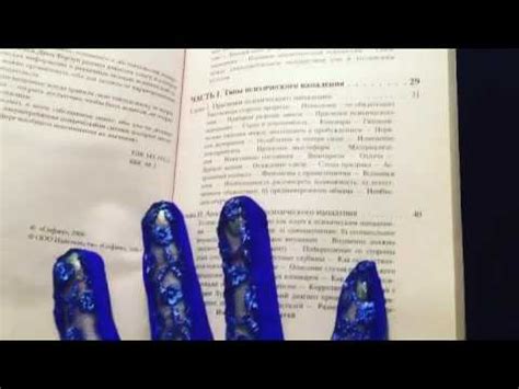 Книги Дион Форчун - YouTube
