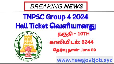 TNPSC Group 4 Hall Ticket 2024- Group 4 & VAO Hall Ticket Released ...