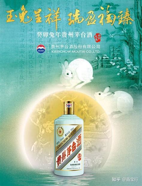 兔年茅台生肖酒，融入中国传统文化精髓，极具收藏价值和艺术品位 知乎