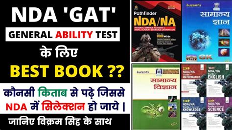 Best Books For Defence Exam Indian Combat Off