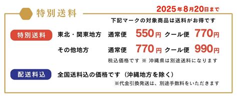 xxx fbb ass teaseの検索結果 横田屋本店公式ネットショップ