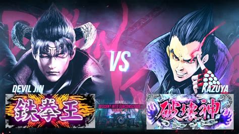 鉄拳8 デビル仁 鉄拳王 vs 一八 破壊神 対戦リプレイ Tekken 8 match replay YouTube