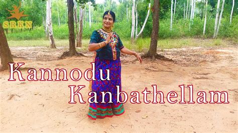 Kannodu Kanbathellam Jeans Tamil Movie Visual Dance Cover