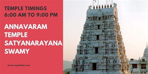 Annavaram Temple | Timings, Poojas, Travel Tips | Satyanarayana Swamy