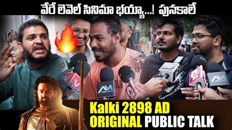 Kalki 2898 AD Public Talk Prabhas Kalki 2898 AD Review Prabhas