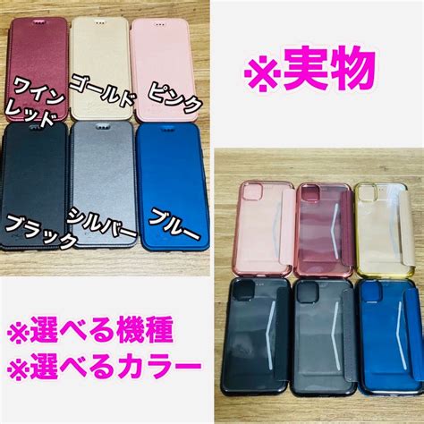 《66s専用》送料込み⭐️即日発送⭐️ 背面クリア手帳型iphoneケース メルカリshops