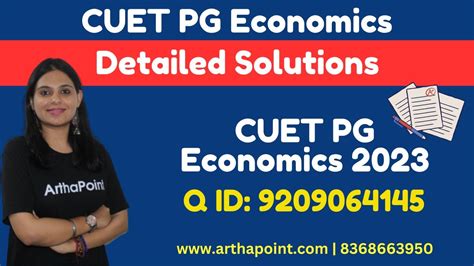 CUET 2023 PG ECONOMICS PAPER CUET MA ECONOMICS BEST ONLINE CUET MA