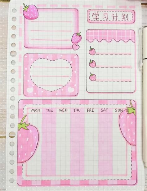 Creating A Bullet Journal Bullet Journal Paper Bullet Journal School